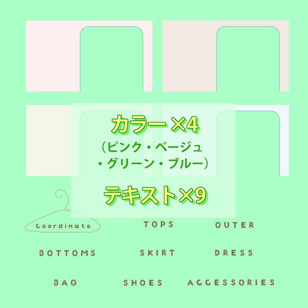 動画素材セット_3【動画素材・アニメーション・フレームデザイン】