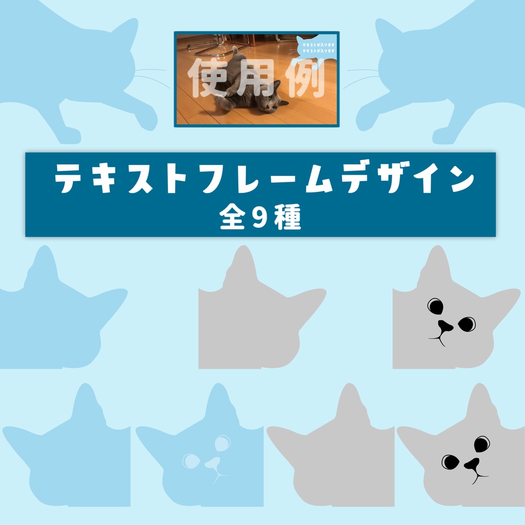 動画素材セット_4【動画素材・アニメーション・フレームデザイン】