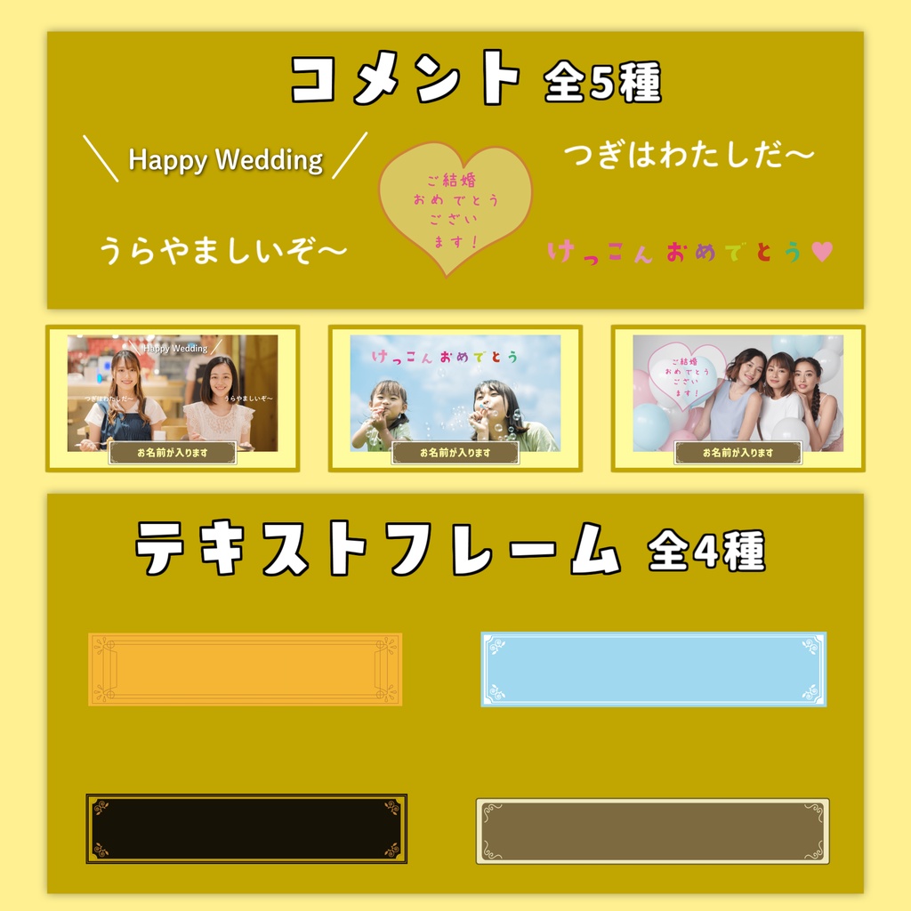 動画素材セット_5【動画素材・アニメーション・フレームデザイン】