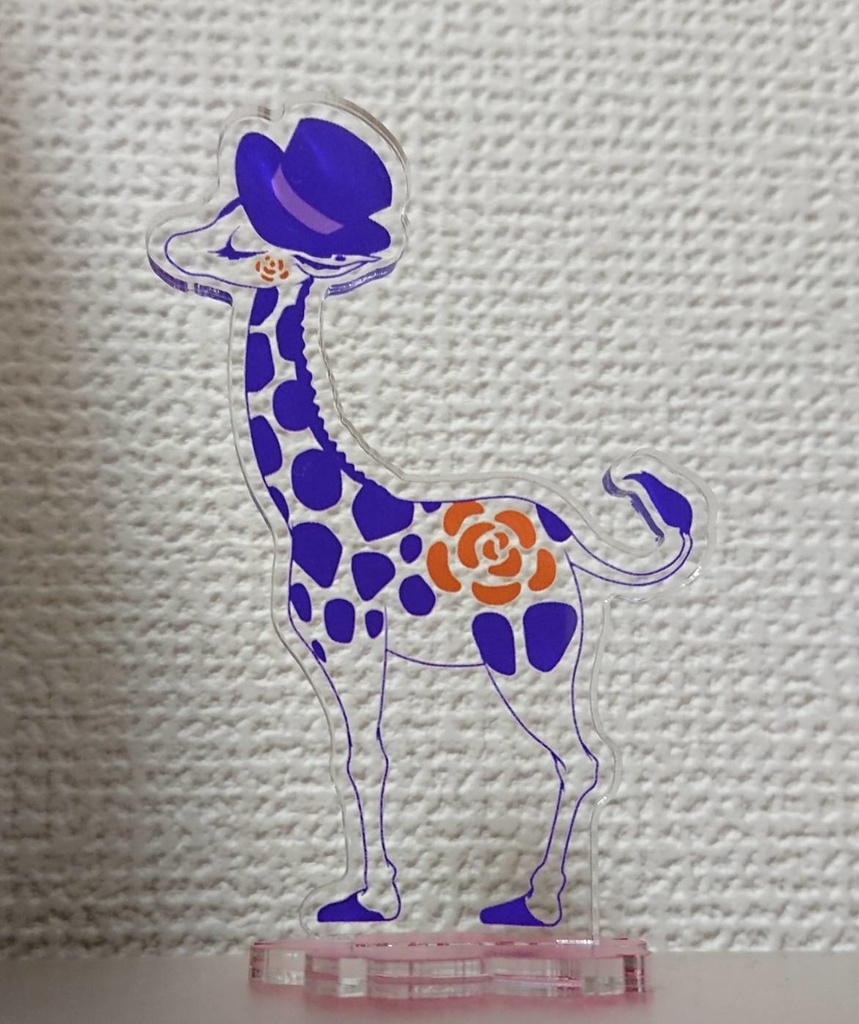 きりん紳士アクリルスタンドmini