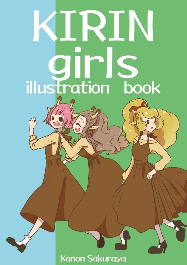 【価格変更】イラスト集「KIRIN　girls　illustration　book」