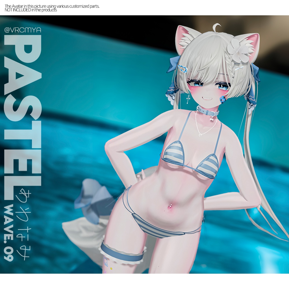 Pastel Wave あわなみ