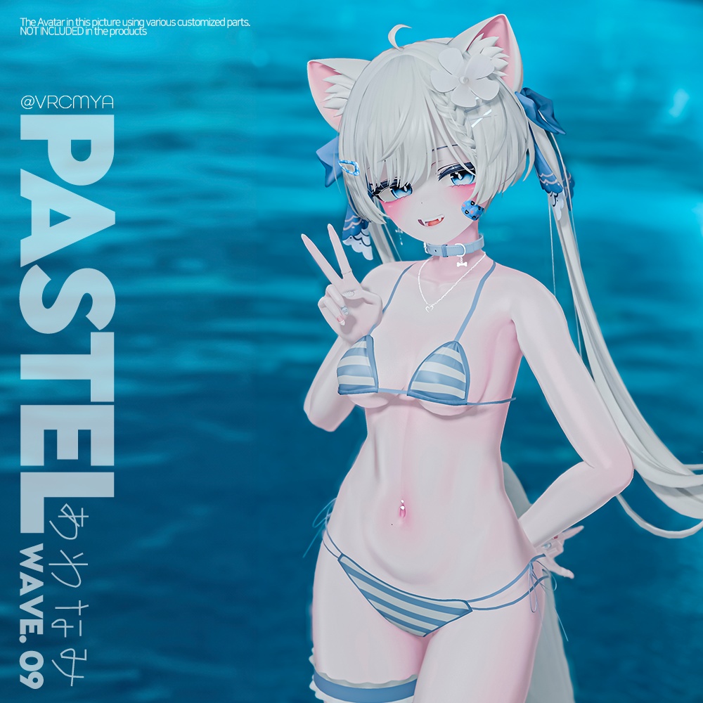 Pastel Wave あわなみ