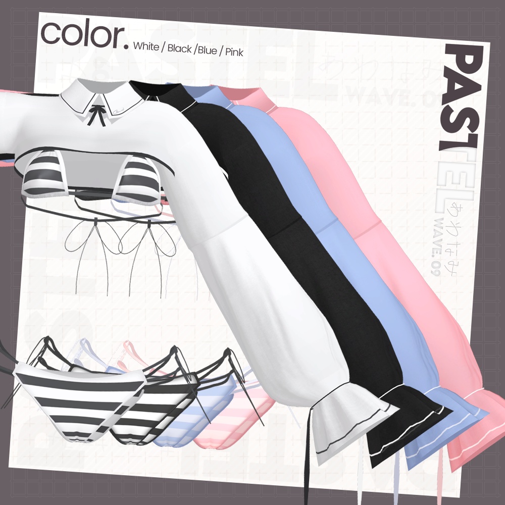 Pastel Wave あわなみ