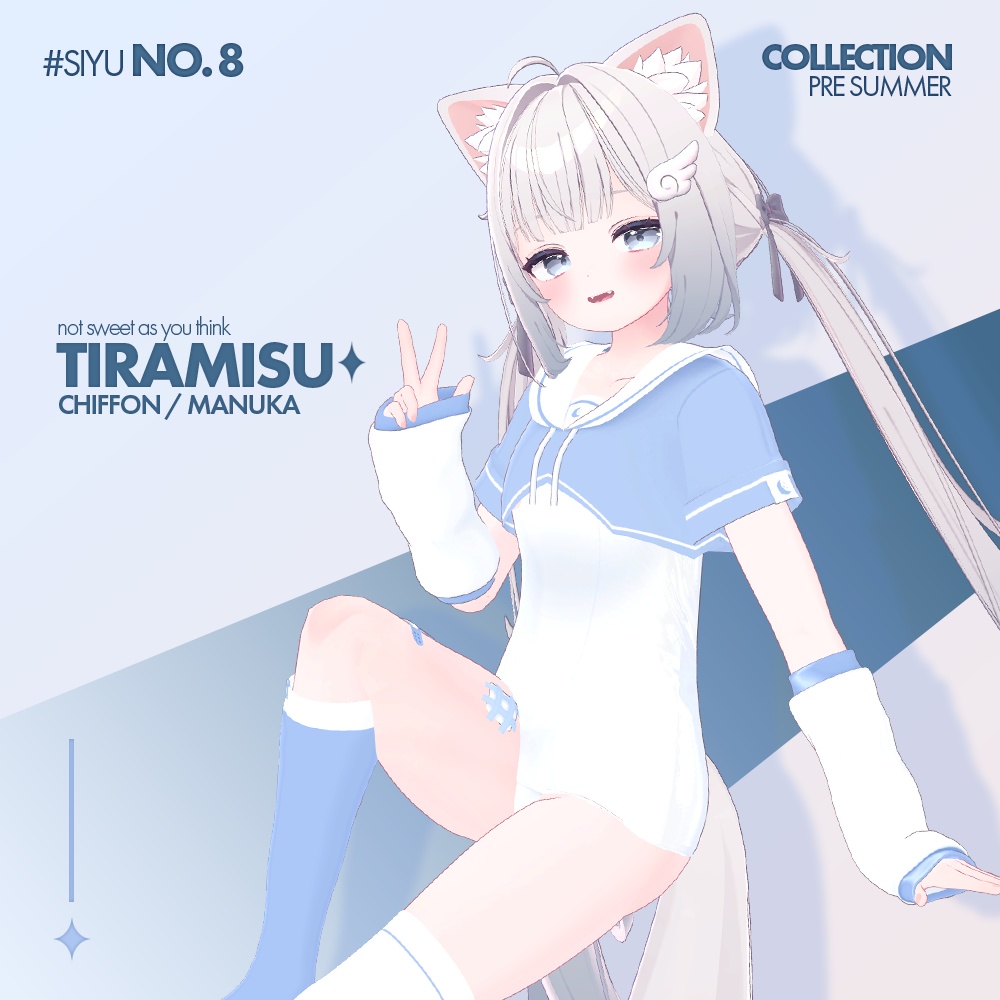 Tiramisu / ティラミシュ