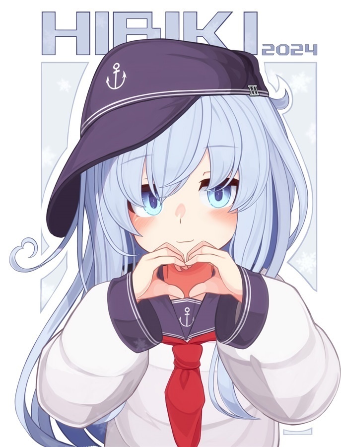 HIBIKI 2024