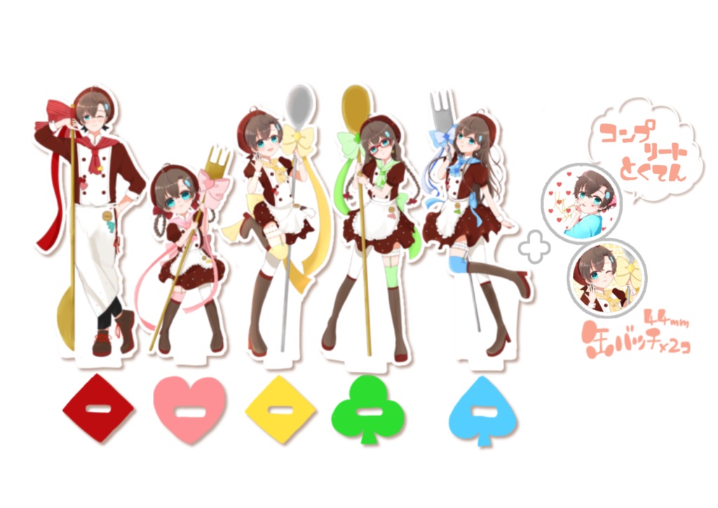 【ラスト1セット】パティシエ衣装ミニアクリルスタンド80mmコンプリートセット🍬おまけ缶バッジ付き