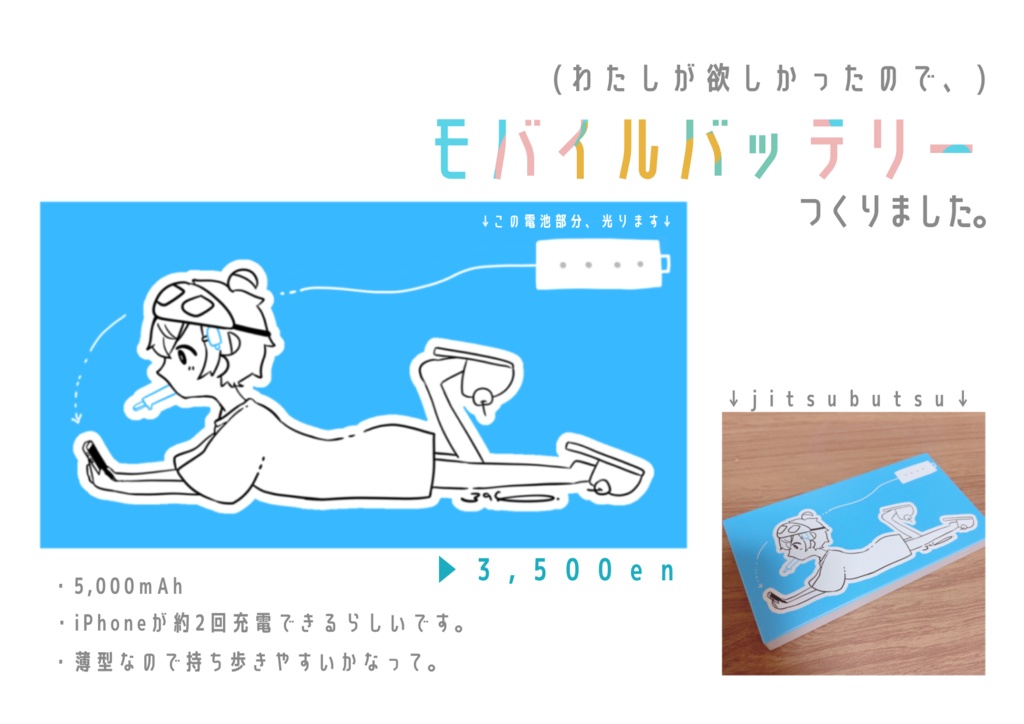 396T🍨言ノ葉みくろ2022夏(…?)オリジナルTシャツB - しろ