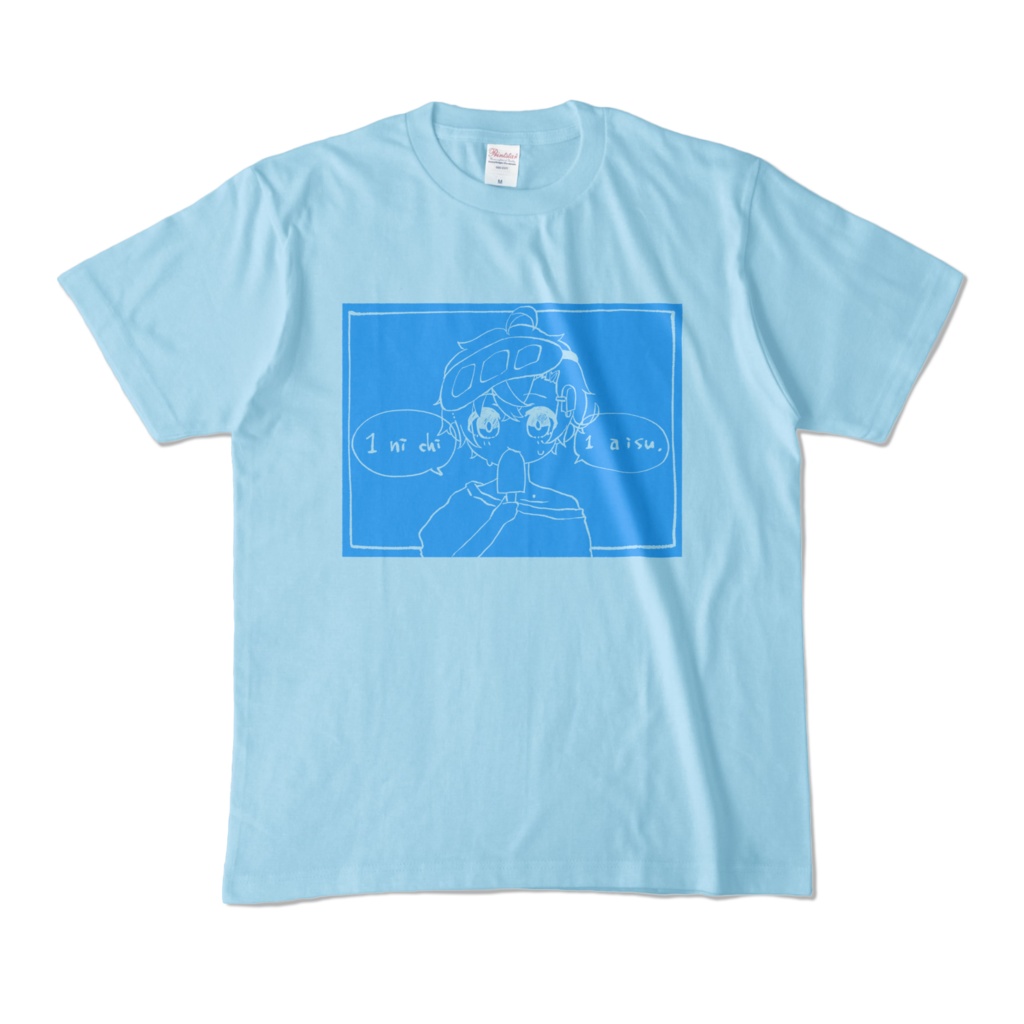 1にち1アイすT🍨言ノ葉みくろ2022夏(…?)オリジナルTシャツA - ぱすてる