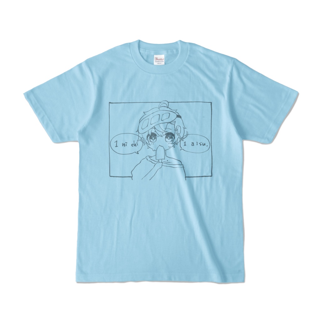 1にち1アイすT🍨言ノ葉みくろ2022夏(…?)オリジナルTシャツA - ぱすてる