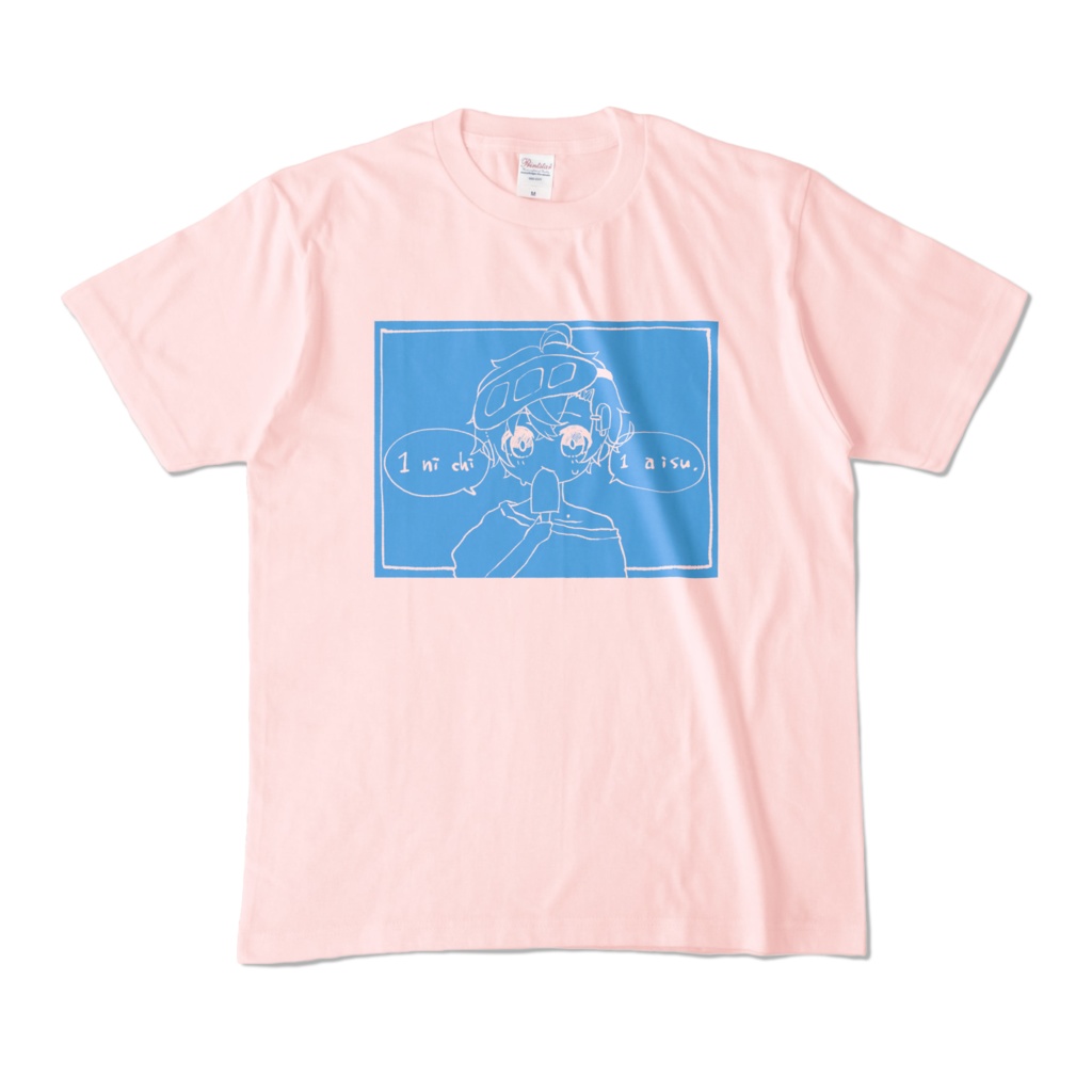 1にち1アイすT🍨言ノ葉みくろ2022夏(…?)オリジナルTシャツA - ぱすてる