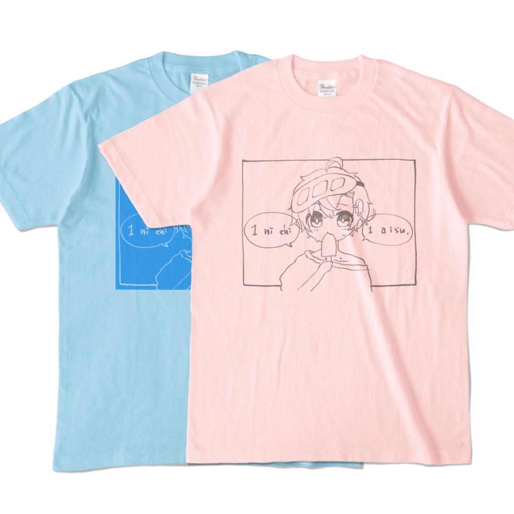 1にち1アイすT🍨言ノ葉みくろ2022夏(…？)オリジナルTシャツA - ぱすてる
