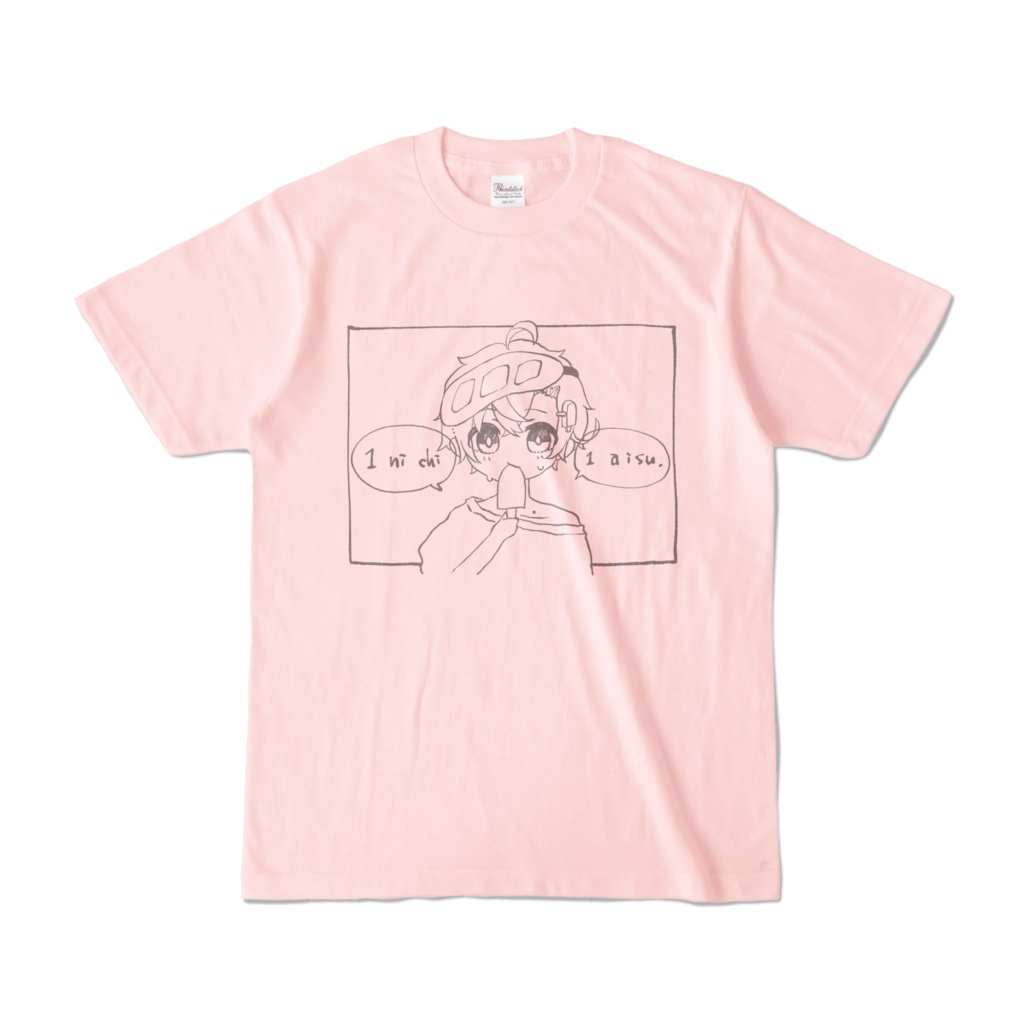 1にち1アイすT🍨言ノ葉みくろ2022夏(…?)オリジナルTシャツA - ぱすてる