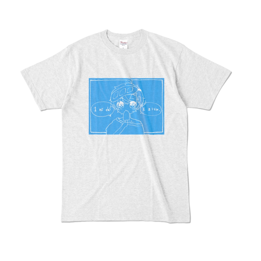 1にち1アイすT🍨言ノ葉みくろ2022夏(…?)オリジナルTシャツA - ぱすてる