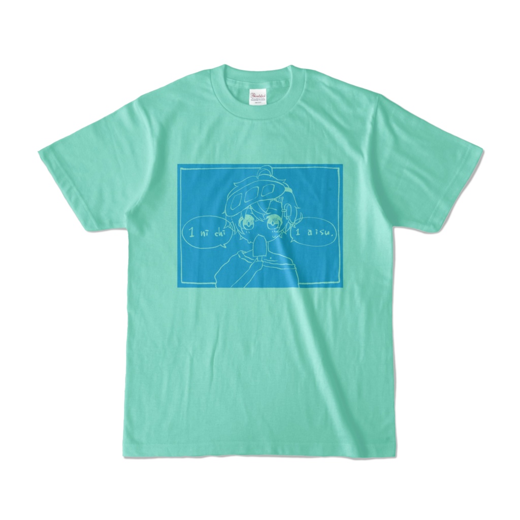 1にち1アイすT🍨言ノ葉みくろ2022夏(…?)オリジナルTシャツA - ぱすてる