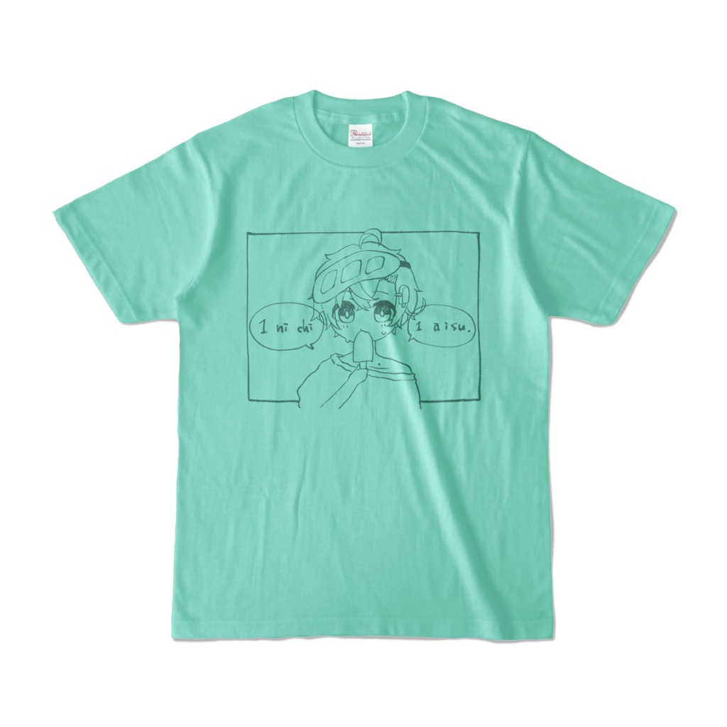 1にち1アイすT🍨言ノ葉みくろ2022夏(…?)オリジナルTシャツA - ぱすてる