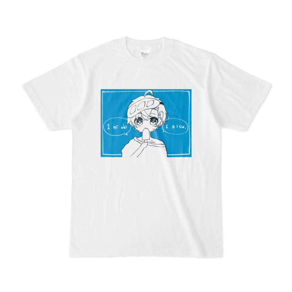 1にち1アイすT🍨言ノ葉みくろ2022夏(…?)オリジナルTシャツA - しろ