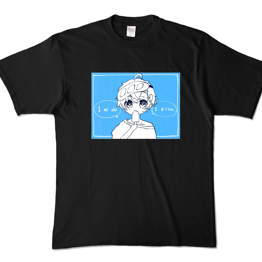 1にち1アイすT🍨言ノ葉みくろ2022夏(…?)オリジナルTシャツA - こい~色