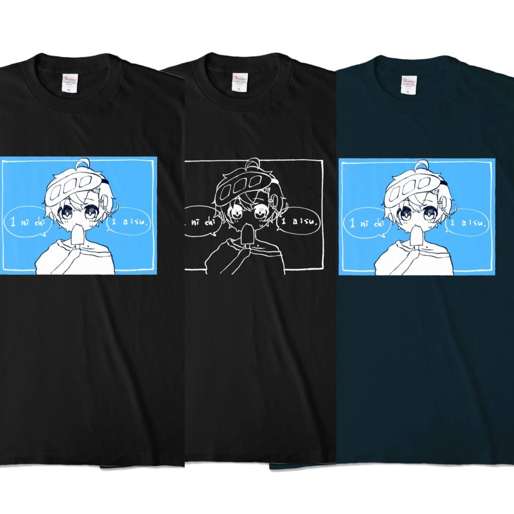 1にち1アイすT🍨言ノ葉みくろ2022夏(…?)オリジナルTシャツA - こい~色