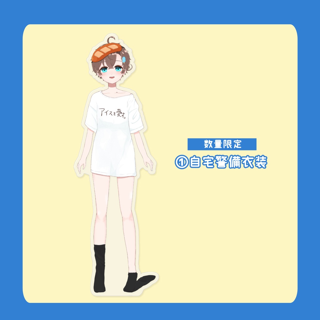 anniversary goods🍨15cm BIG アクリルスタンド