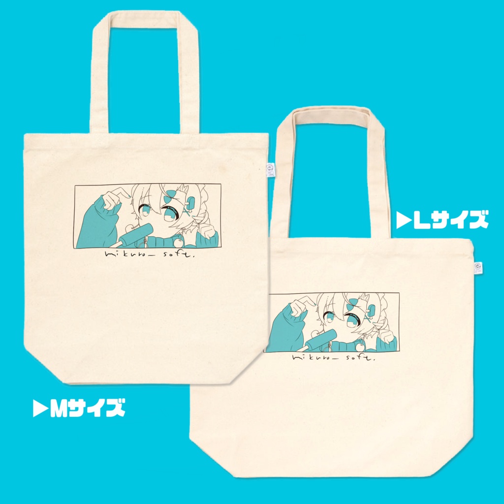 2023summer🍨みくろそふとート