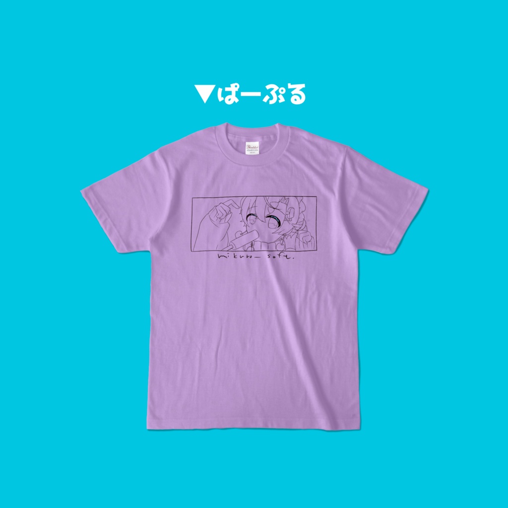 2023summerTシャツ🍨 みくろそふとT