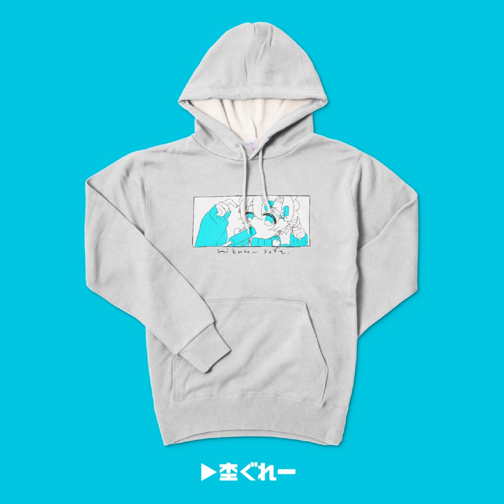2023summer🍨 みくろそふとパーカー