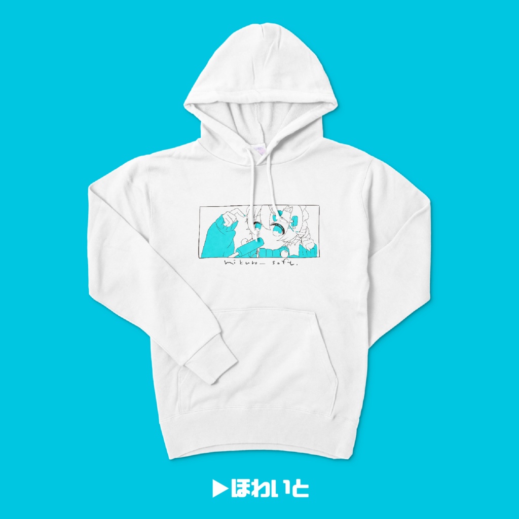 2023summer🍨 みくろそふとパーカー