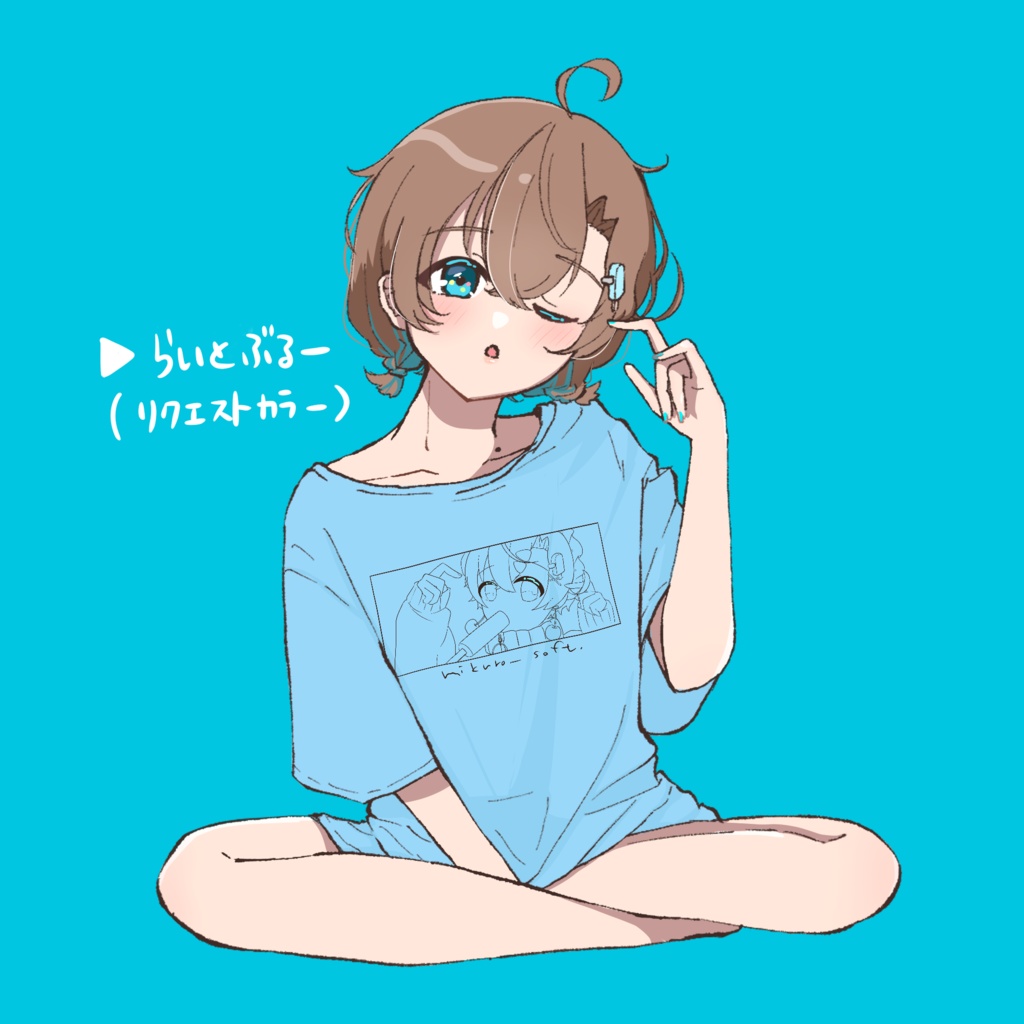 【リクエストカラー】2023summerTシャツ🍨 みくろそふとT