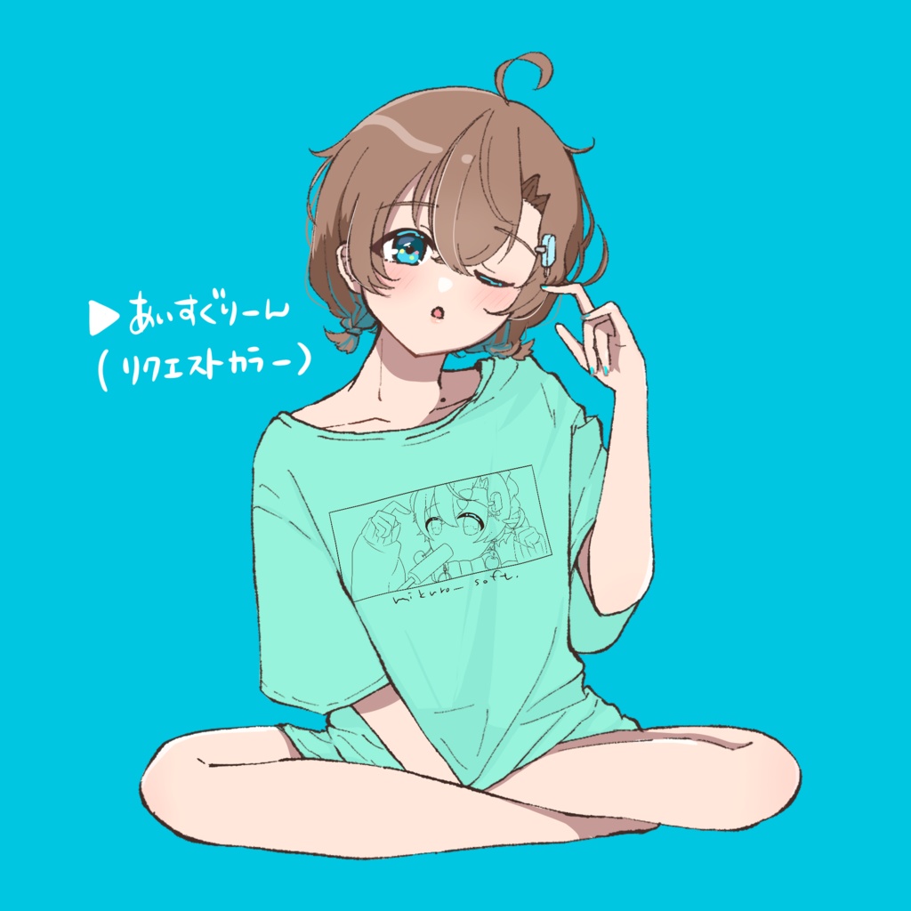 【リクエストカラー】2023summerTシャツ🍨 みくろそふとT