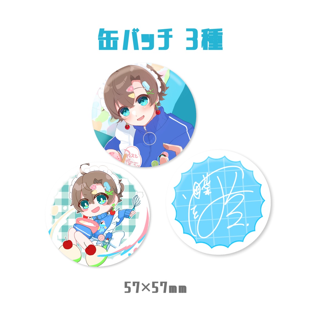 言ノ葉みくろ 誕生日グッズ2023🍨