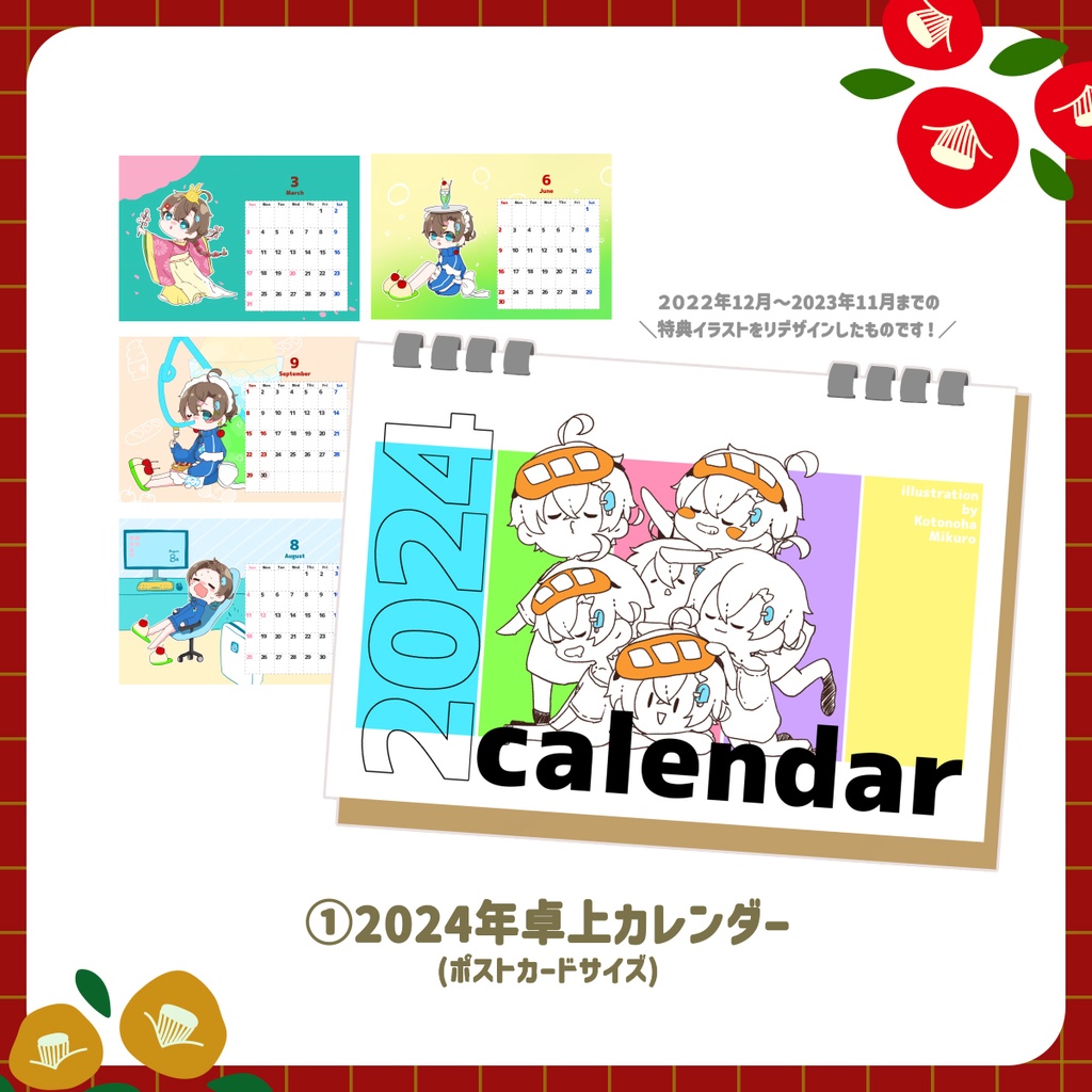 ððš2024幎ãã
ãã³ã°ããºðŠð