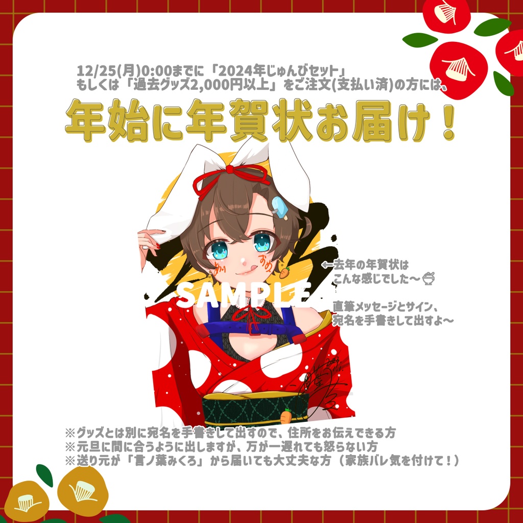 ððš2024幎ãã
ãã³ã°ããºðŠð