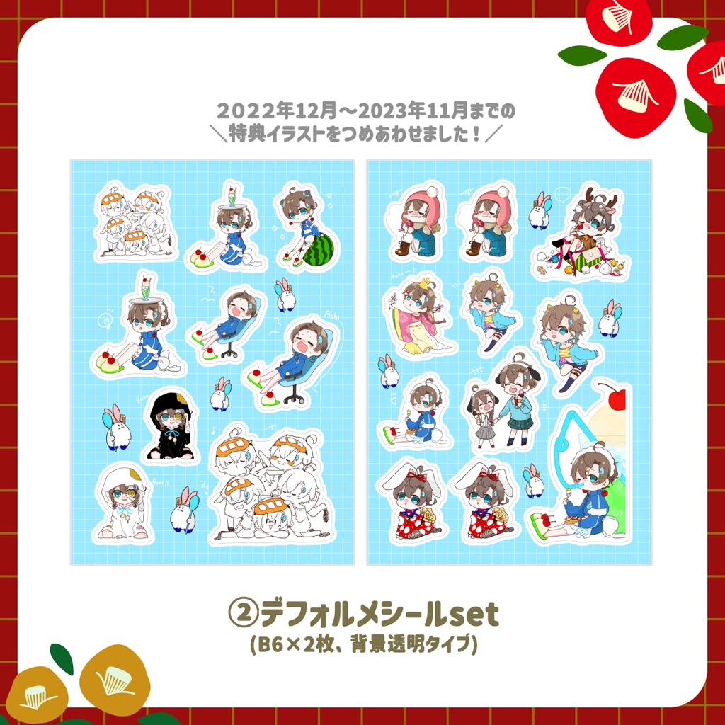 ððš2024幎ãã
ãã³ã°ããºðŠð