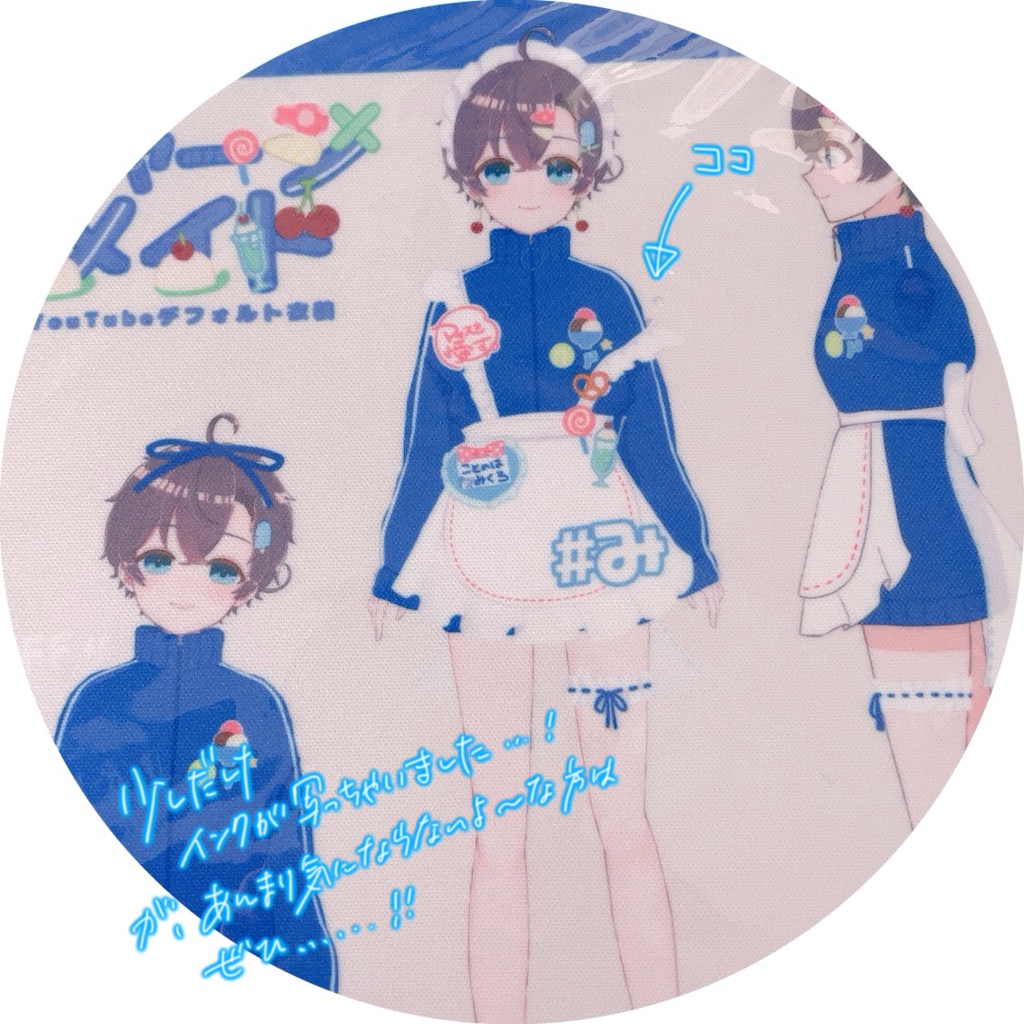 【sold out】わたしの手作り🍨三面図マウスパッド