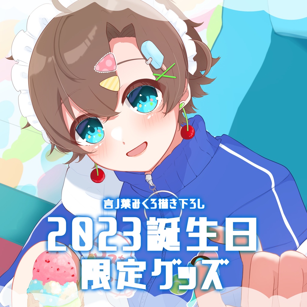 安く 買う 方法ゲーム・おもちゃ・グッズ - にじさんじ 小柳ロウ