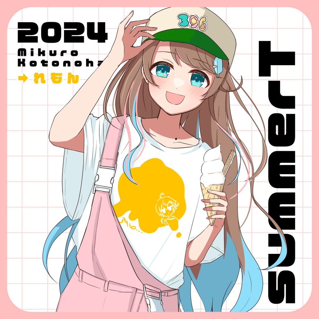 2024summerTシャツ🍨あいすべちゃT =SHIRO=