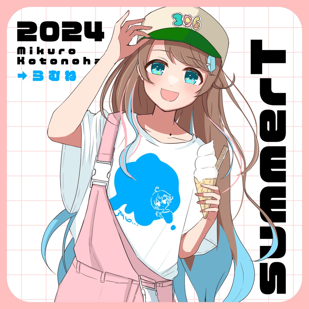 2024summerTシャツ🍨あいすべちゃT =SHIRO=