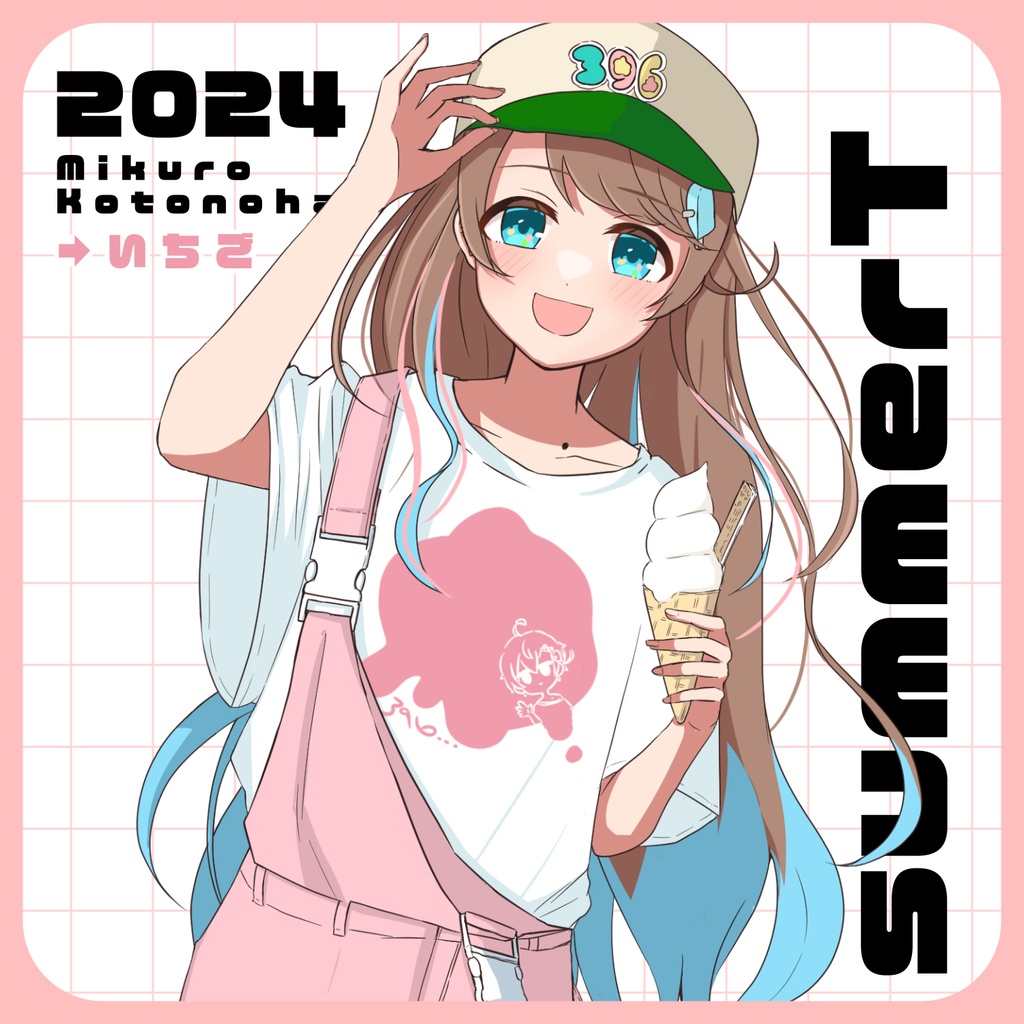 2024summerTシャツ🍨あいすべちゃT =SHIRO=