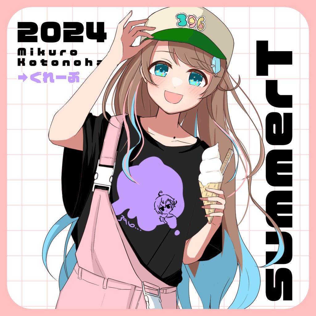 2024summerTシャツ🍨あいすべちゃT =KURO=