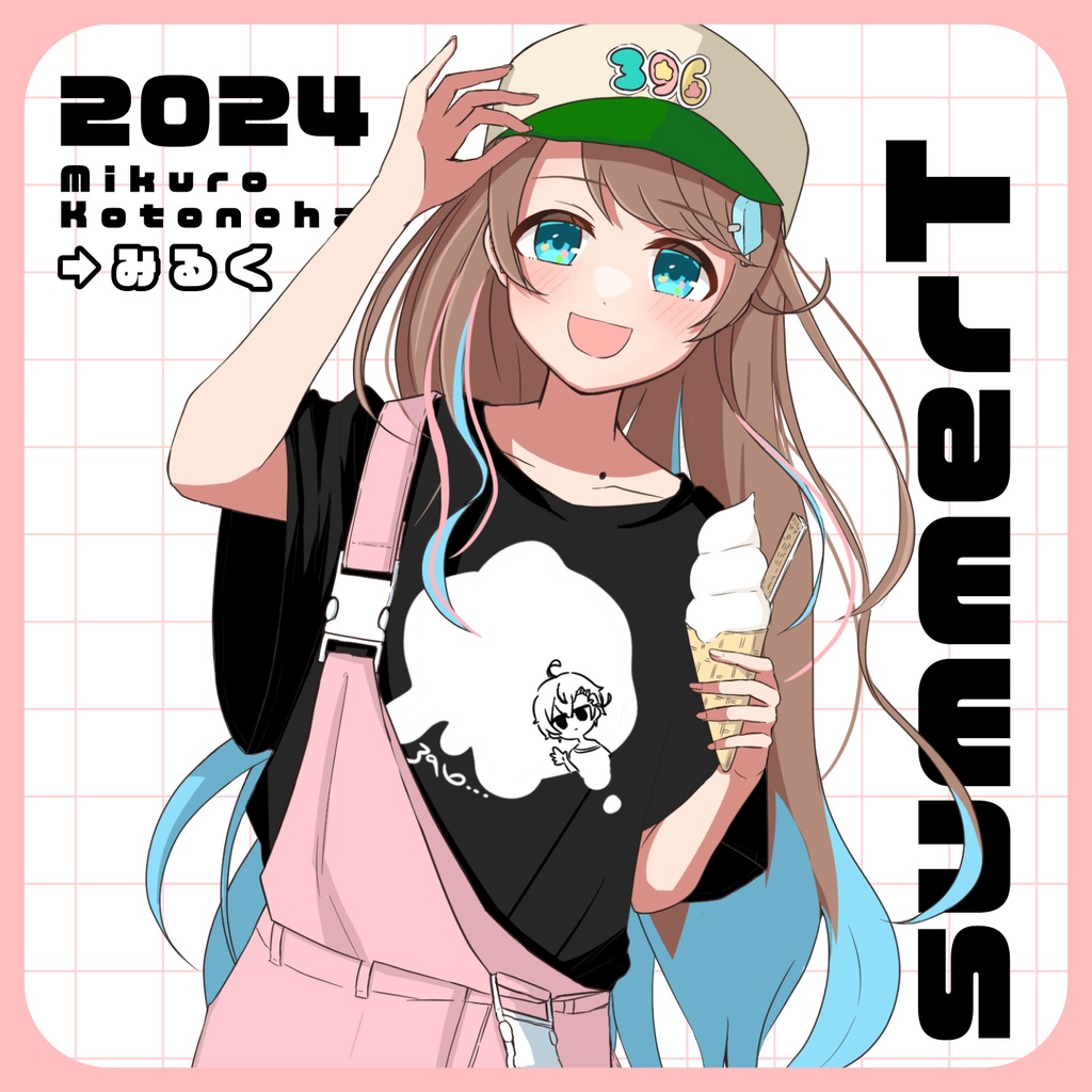 2024summerTシャツ🍨あいすべちゃT =KURO=