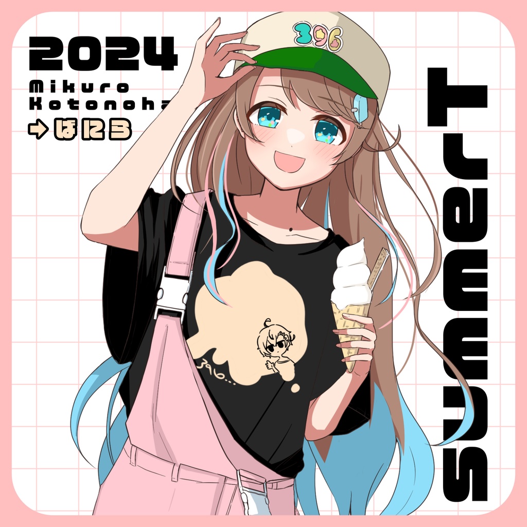 2024summerTシャツ🍨あいすべちゃT =KURO=