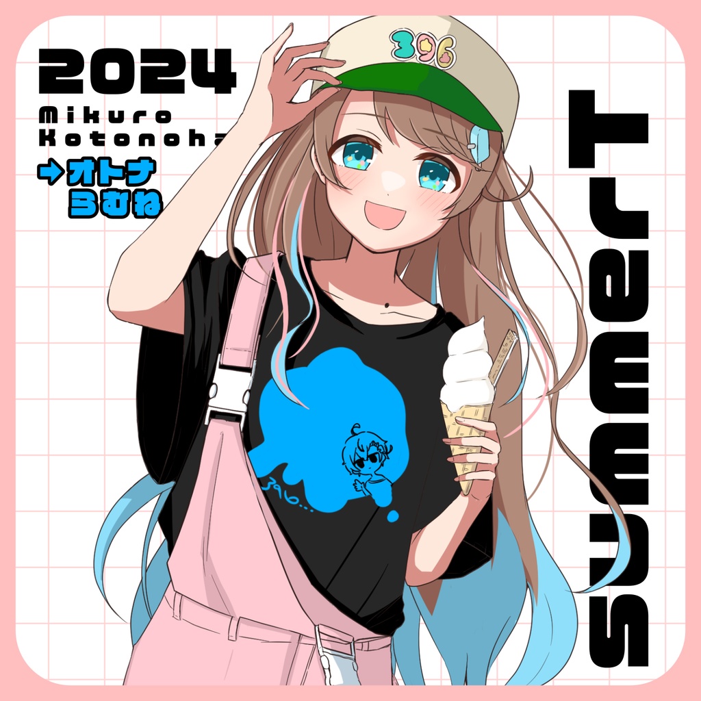 2024summerTシャツ🍨あいすべちゃT =KURO=