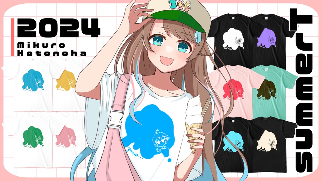 【リクエストデザイン】2024summerTシャツ🍨あいすべちゃT =REQUEST②=