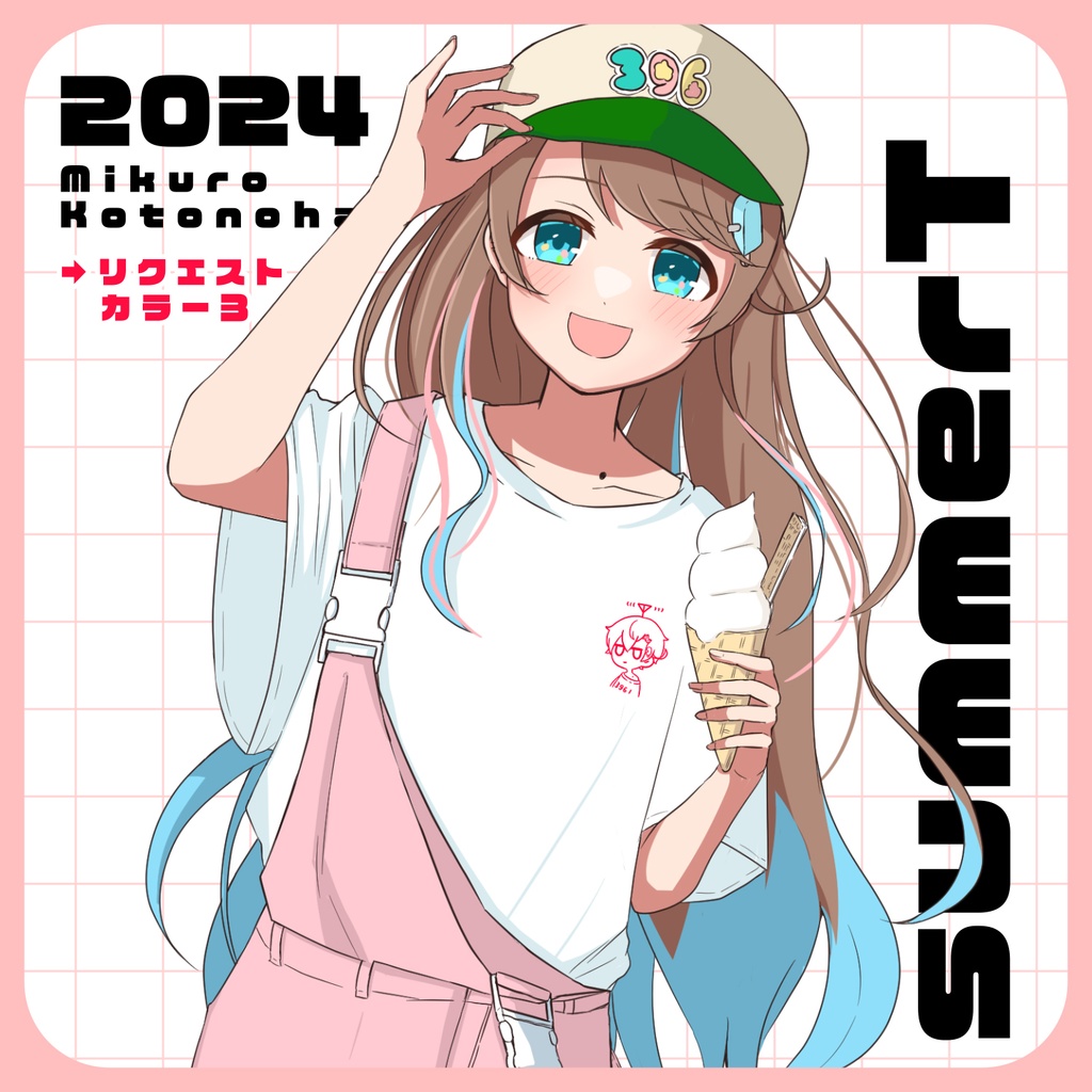 【リクエストデザイン】2024summerTシャツ🍨あいすべちゃT =REQUEST③=