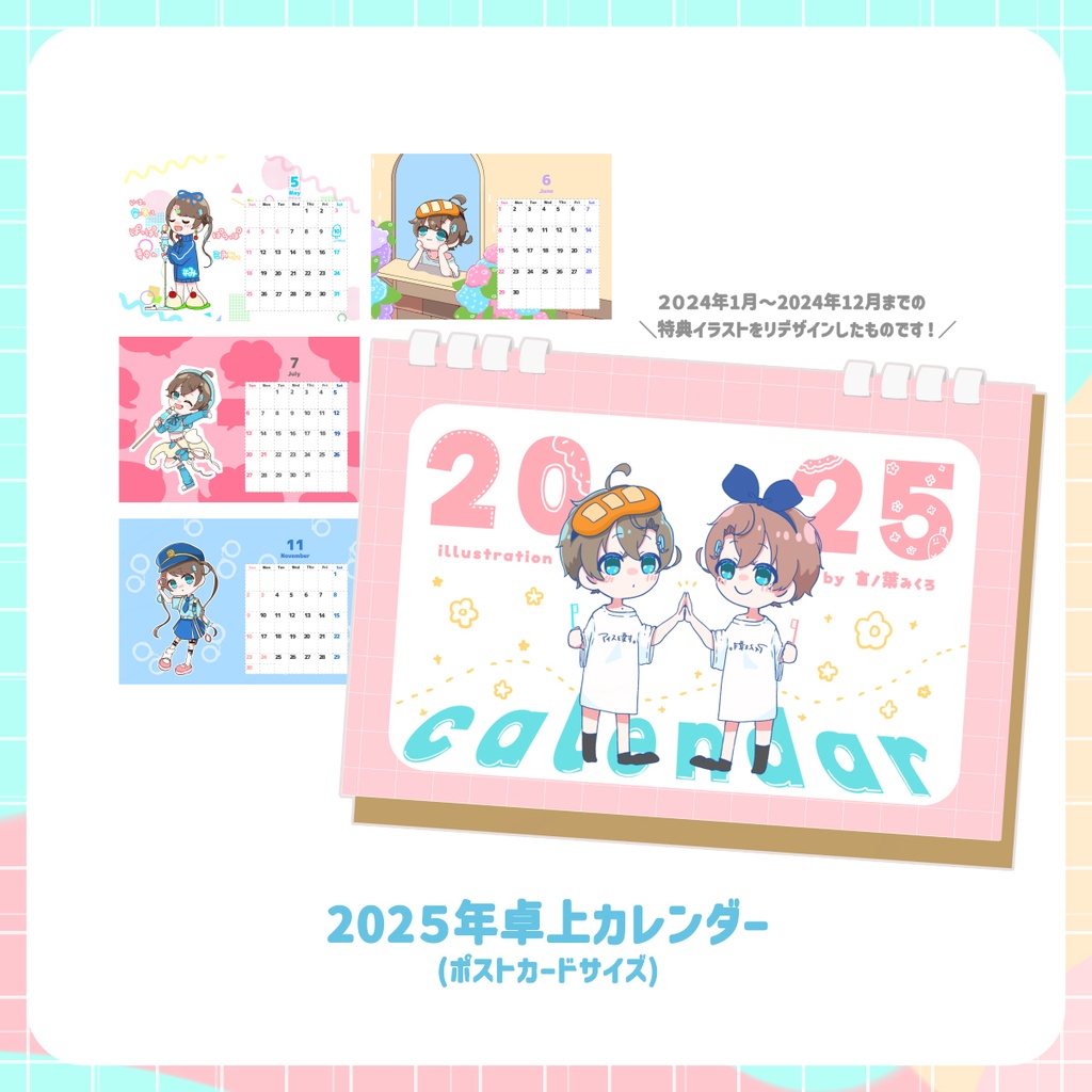 ððš2025å¹Žæ°æ¥ã°ããºðšð