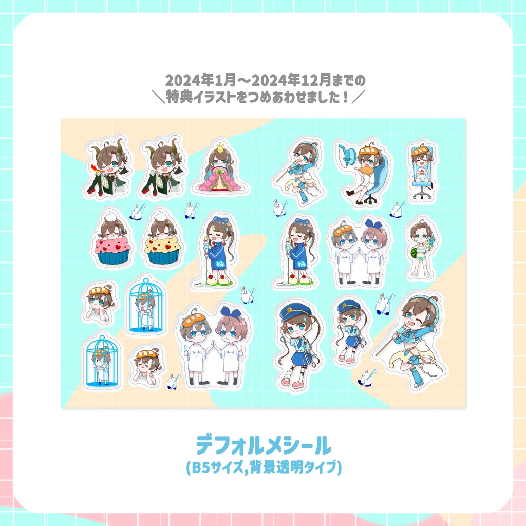 ððš2025å¹Žæ°æ¥ã°ããºðšð