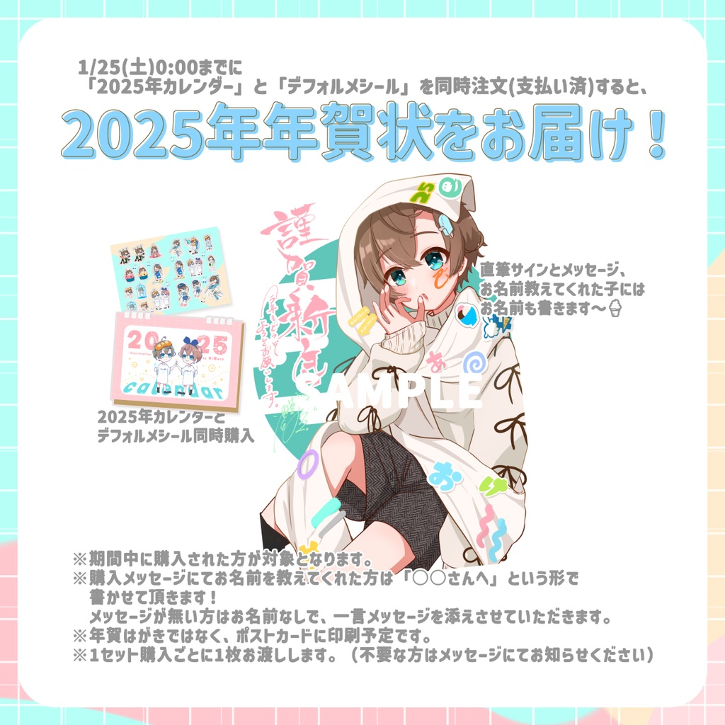 ððš2025å¹Žæ°æ¥ã°ããºðšð