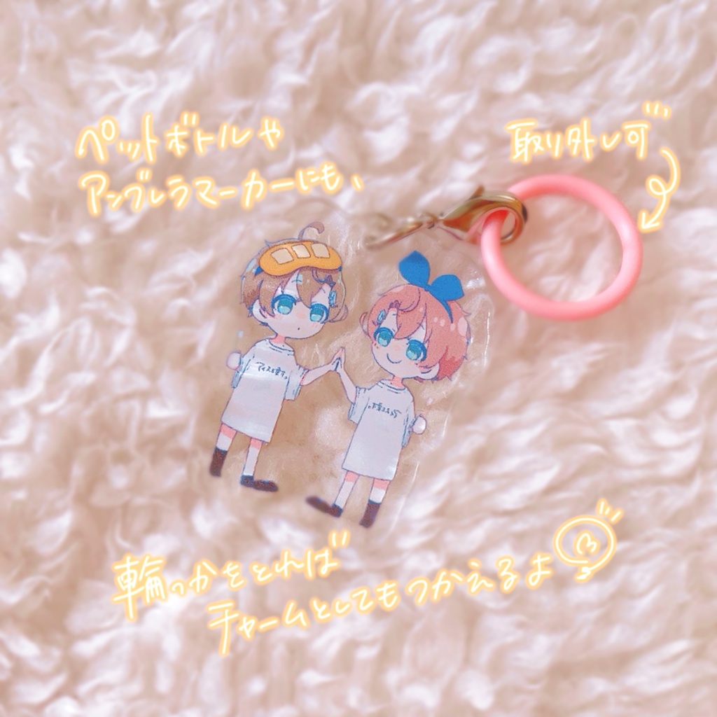 ☔アンブレラマーカー🍨