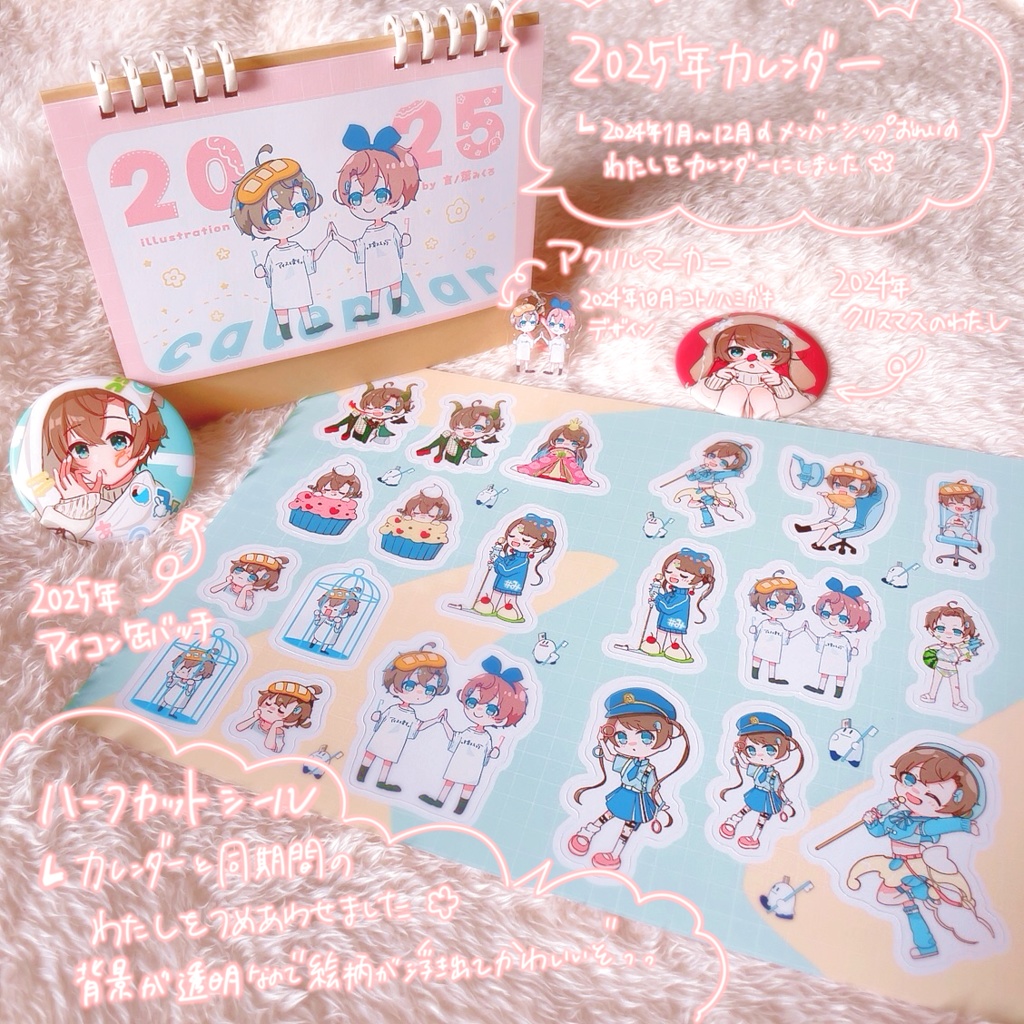 🍨アイコン缶バッチ🍨